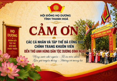 Thư cảm ơn chỉnh trang khuôn viên Đền thờ Anh hùng dân tộc Dương Đình Nghệ