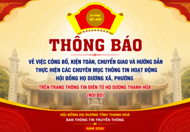 Thông báo công bố, kiện toàn trang thông tin điện tử Họ Dương Thanh Hoá