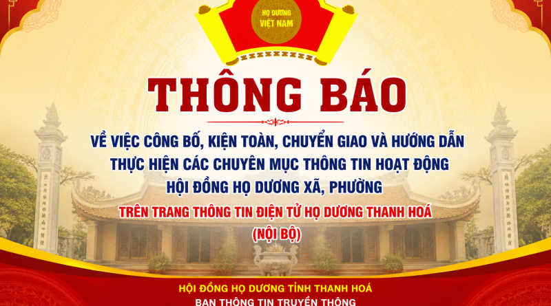 Thông báo công bố, kiện toàn trang thông tin điện tử Họ Dương Thanh Hoá