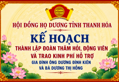 Thành lập Đoàn công tác thăm hỏi và trao kinh phí gia đình ông (bà) Dương Đình Kiên và Dương Thị Hồng
