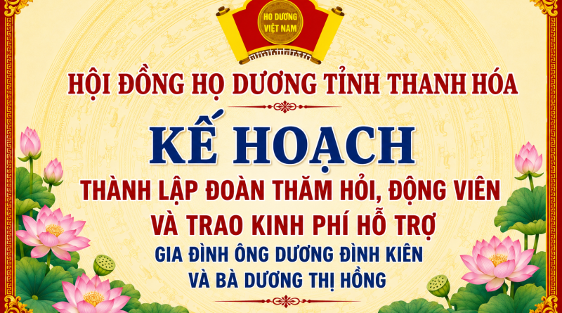 Thành lập Đoàn công tác thăm hỏi và trao kinh phí gia đình ông (bà) Dương Đình Kiên và Dương Thị Hồng