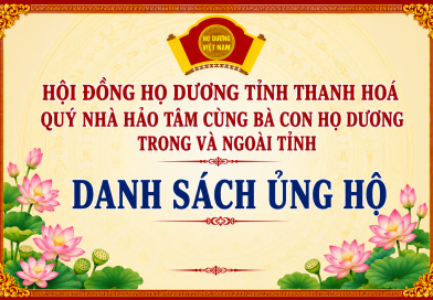 Danh sách ủng hộ gia đình Ông (bà) Dương Đình Kiên – Dương Thị Hồng