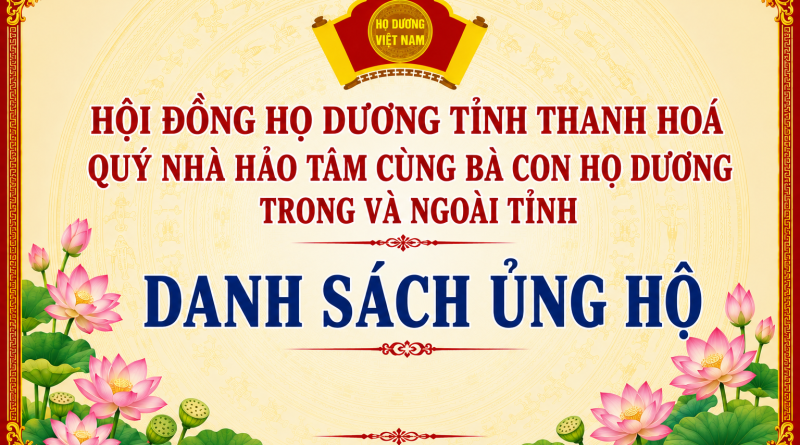 Danh sách ủng hộ gia đình Ông (bà) Dương Đình Kiên – Dương Thị Hồng